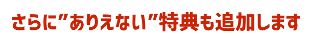 Life_strategies　のLP画像作成